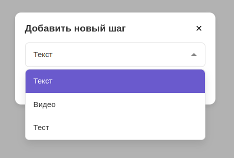 Кнопка Редактировать на странице урока